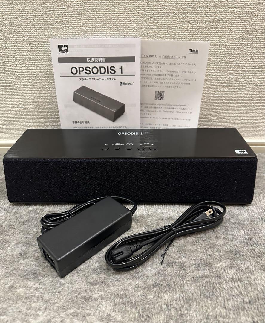 OPSODIS 1 アクティブスピーカー 鹿島建設の小型立体音響スピーカー「OPSODIS 1」クラファンが12