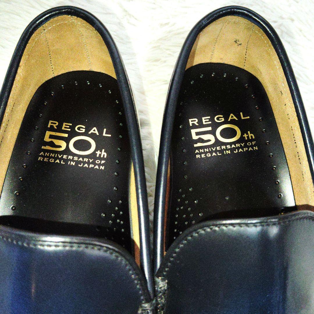 【極美品】REGALリーガル　コブラヴァンプ　ブルー　25