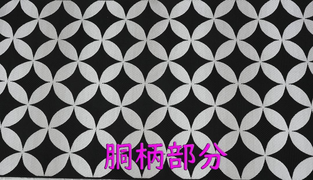 別注品！新品未仕立 博多帯 協和織 八寸名古屋帯 七宝文様 黒×白