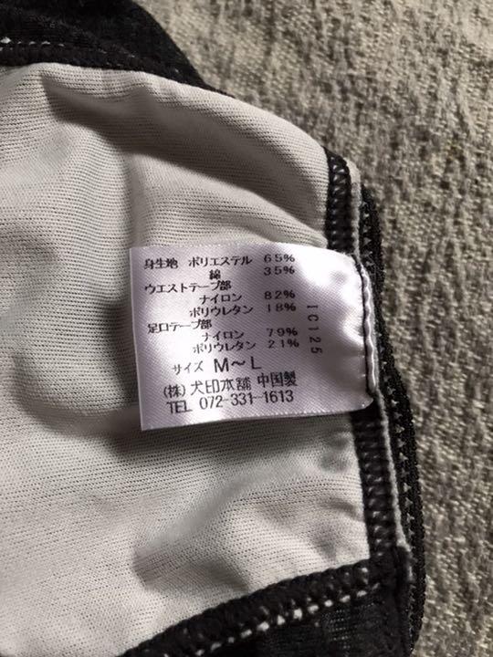 人気No.1 イヌジルシ 産褥ショーツ M-L 2枚 帝王切開にも対応 インナー - www.we-job.com 人気No.1 イヌジルシ 産褥ショーツ M-L 2枚 帝王切開にも対応 インナー - www.we-job.com