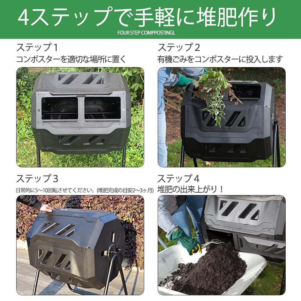 回転式 生ごみコンポストバケット 大型160l コンポスター 組立て無し メルカリ