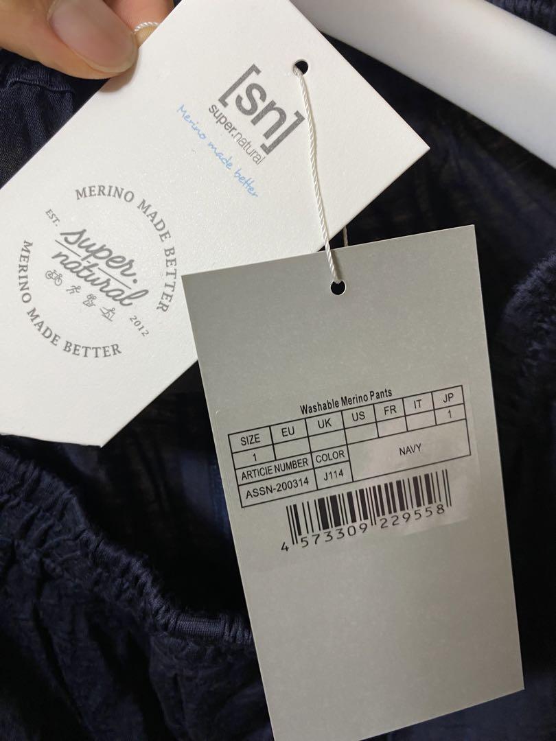 WASHABLE MERINO