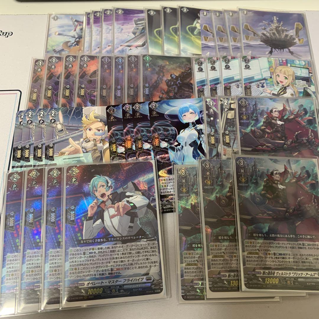 【調整用パーツ付き】ヴァンガード　ヴェルストラデッキ ヴァンガード ヴェルストラデッキ - メルカリ