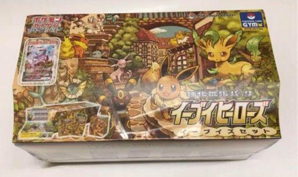 一番の イーブイズセット ポケモンカード 新品未開封 イーブイヒーローズ - ポケモンカードゲーム - bu.edu.kz 一番の イーブイズセット ポケモンカード 新品未開封 イーブイヒーローズ - ポケモンカードゲーム - bu.edu.kz
