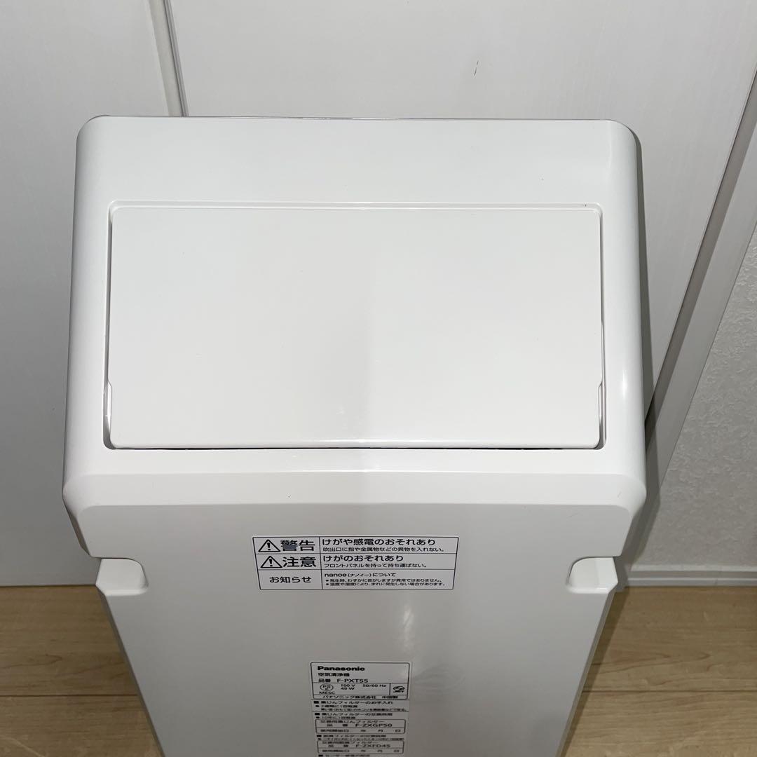 【美品】Panasonic 空気清浄機　ナノイー・エコナビ搭載 F-PXT55