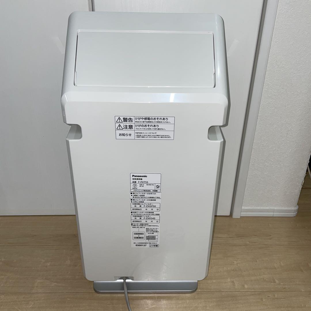 【美品】Panasonic 空気清浄機　ナノイー・エコナビ搭載 F-PXT55