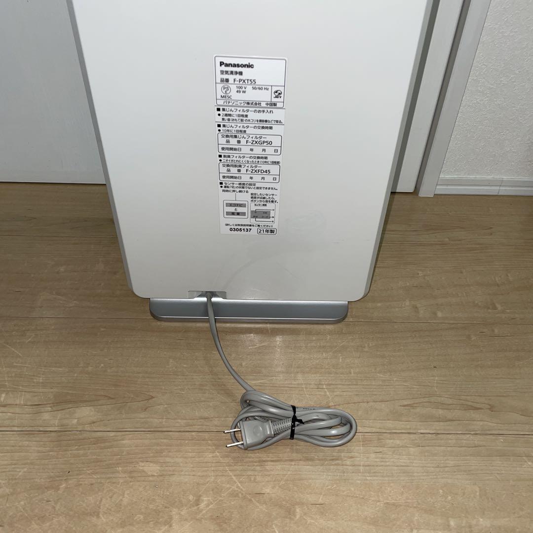 【美品】Panasonic 空気清浄機　ナノイー・エコナビ搭載 F-PXT55