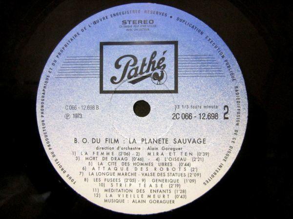 ファンタスティック・プラネット　サントラ　LP　レコード　2006年チェコ