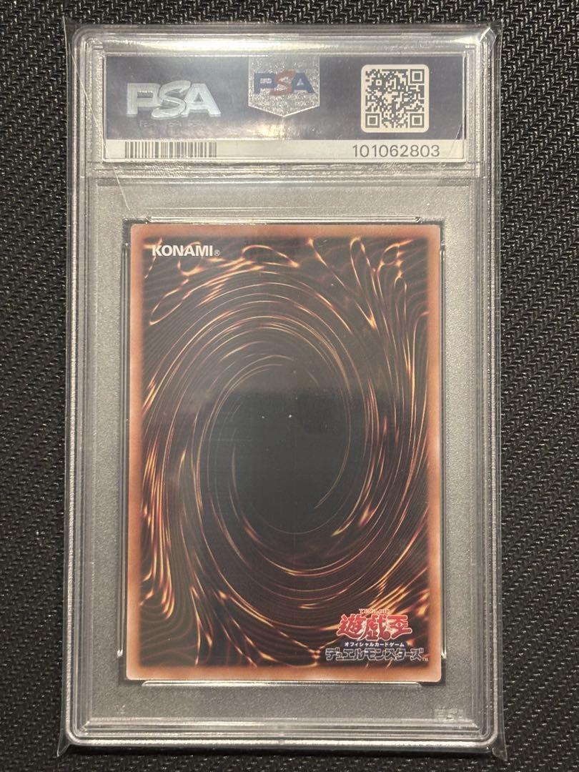 【PSA10】 ブラックマジシャンガール ココス COCO'S 遊戯王