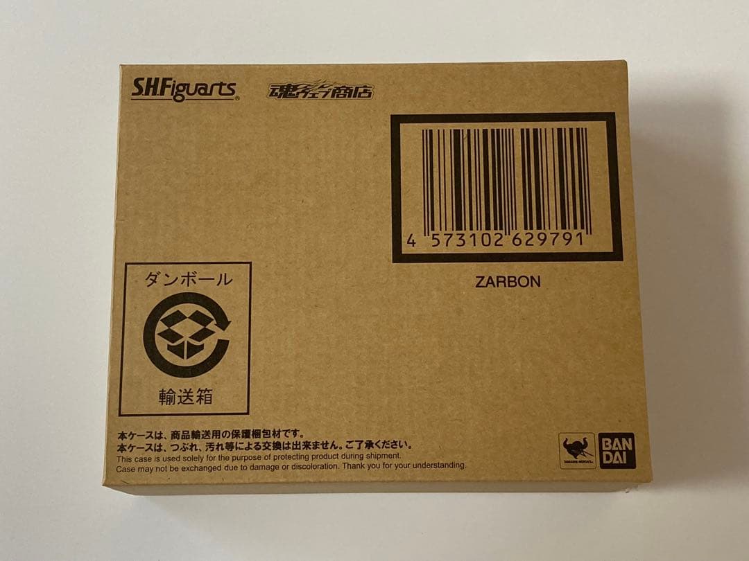 S.H.フィギュアーツ