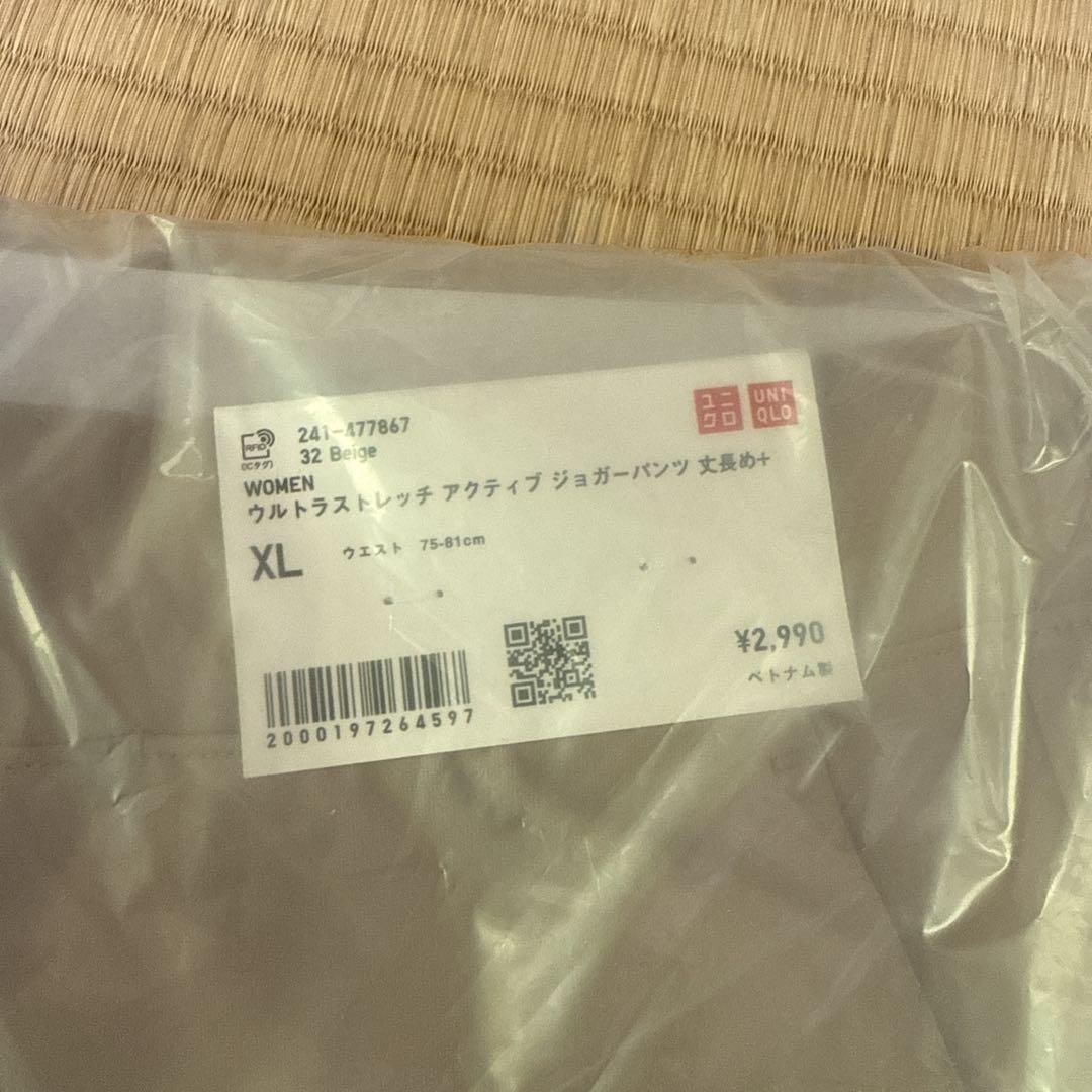 新品　ユニクロ ウルトラストレッチ　アクティブジャガーパンツ　丈長め　XL