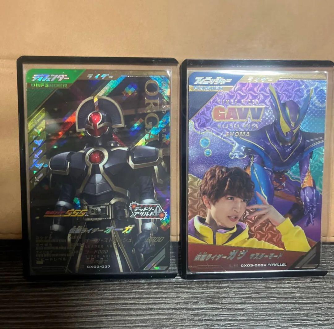 ガンバレジェンズLRパラレルセット 最前線の
