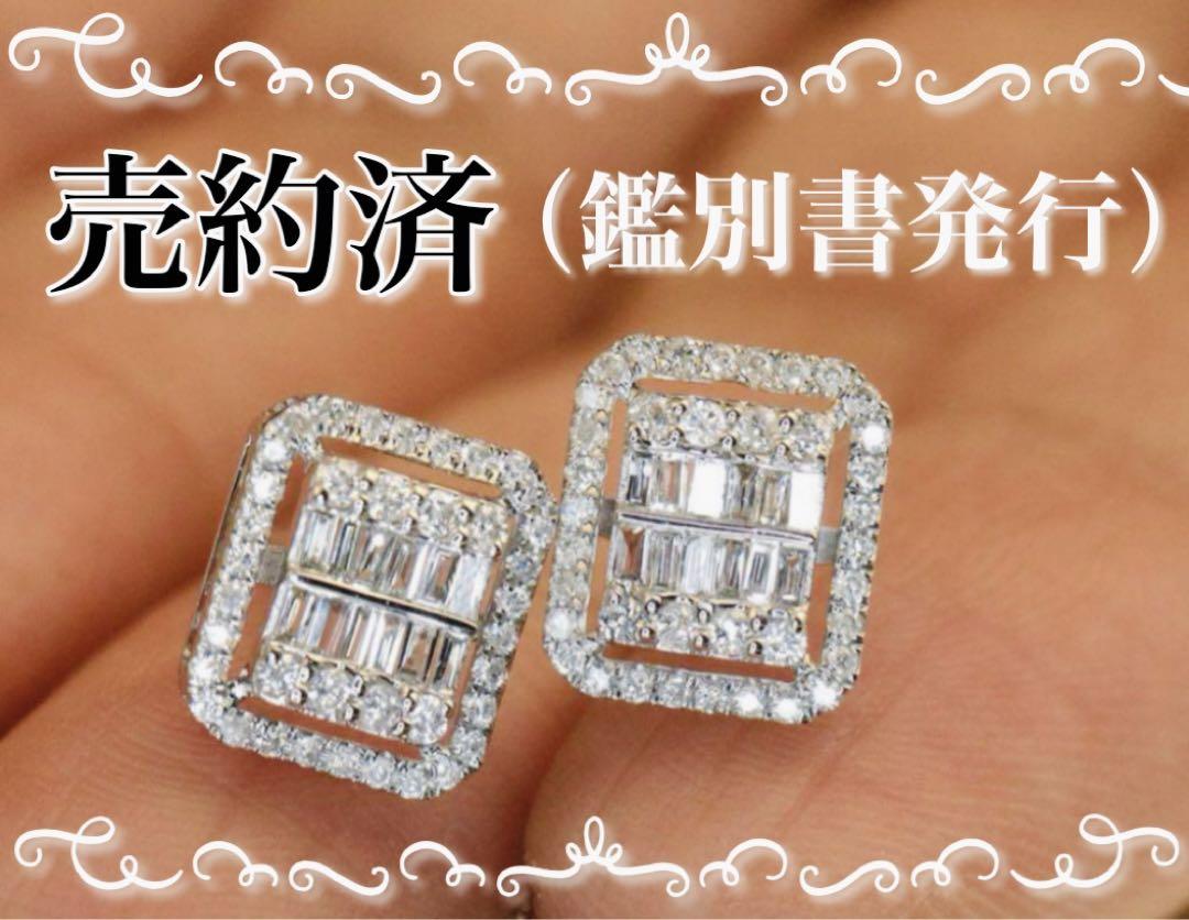 天然ダイヤモンドピアス0.5ct　k18 スクエアピアスアクセサリー