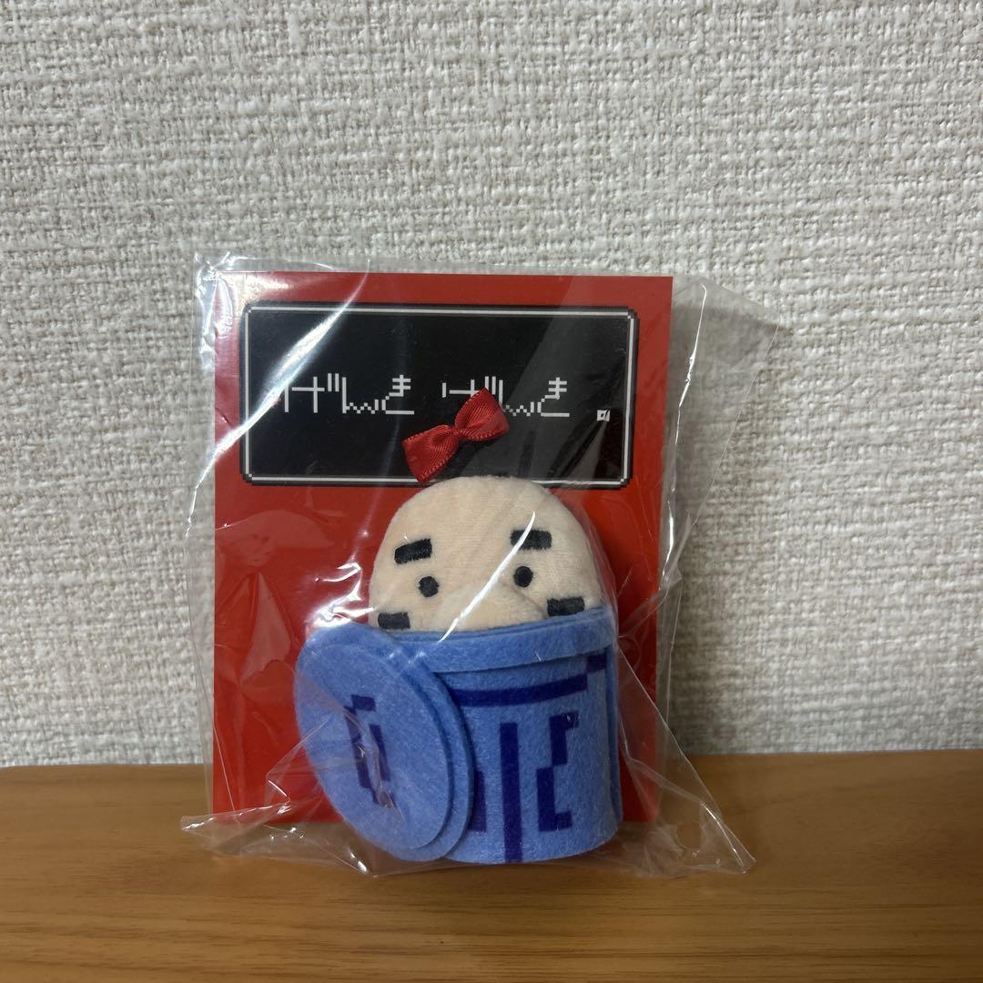 ほぼ日　マザー MOTHER2 マグネットマスコット