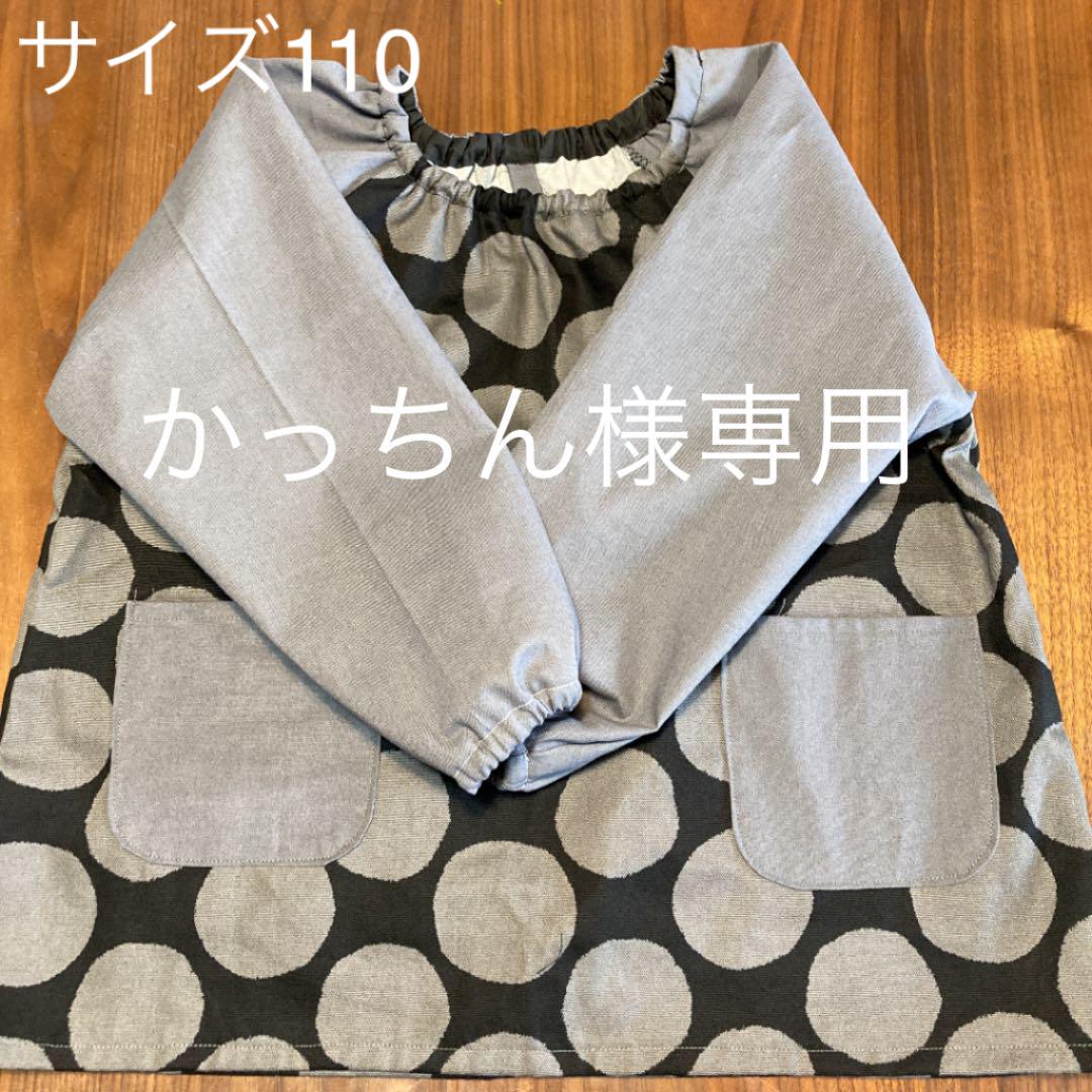 当店の記念日 ファッション雑貨-かっちん様専用☆オーダースモック - www.alimanno.com 当店の記念日 ファッション雑貨-かっちん様専用☆オーダースモック - www.alimanno.com