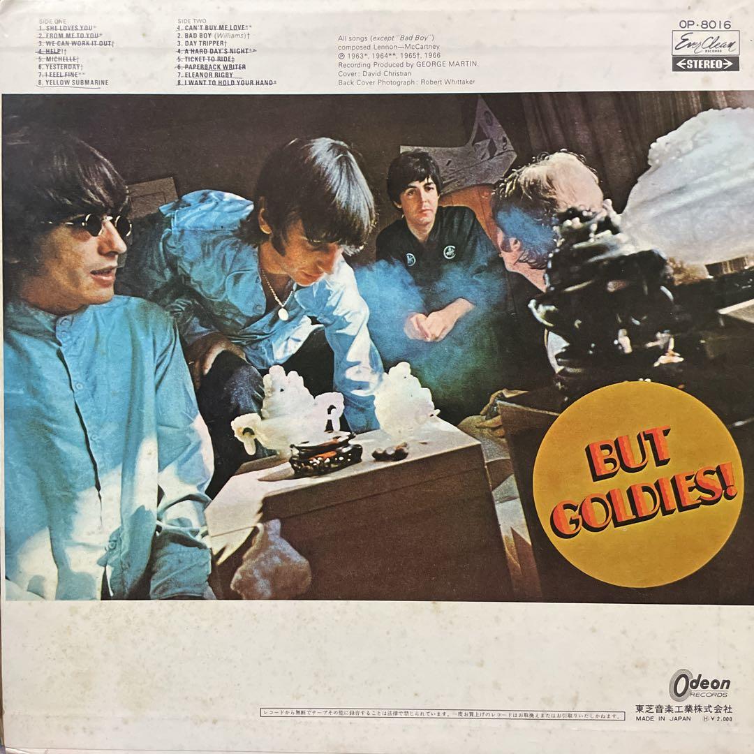 BEATLES ビートルズ　オデオン赤盤　国内LPレコード3枚セット
