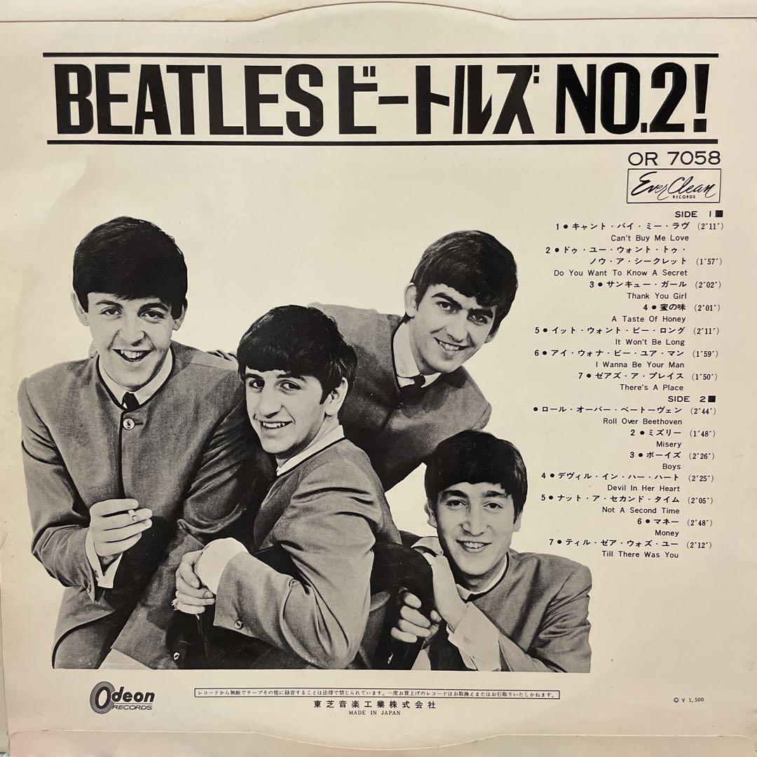 BEATLES ビートルズ　オデオン赤盤　国内LPレコード3枚セット