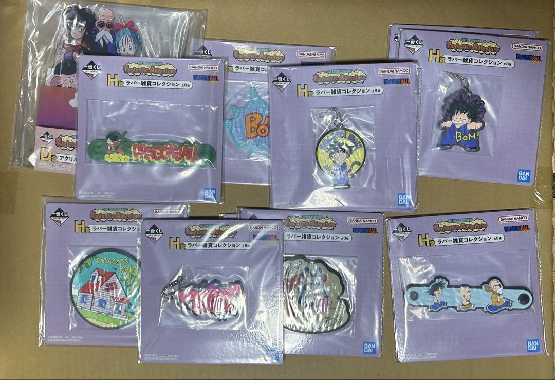 ドラゴンボール 一番くじ A賞2個、ラストワン、他多数
