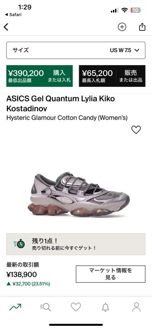 kikokostadinov hystericglamour アシックス