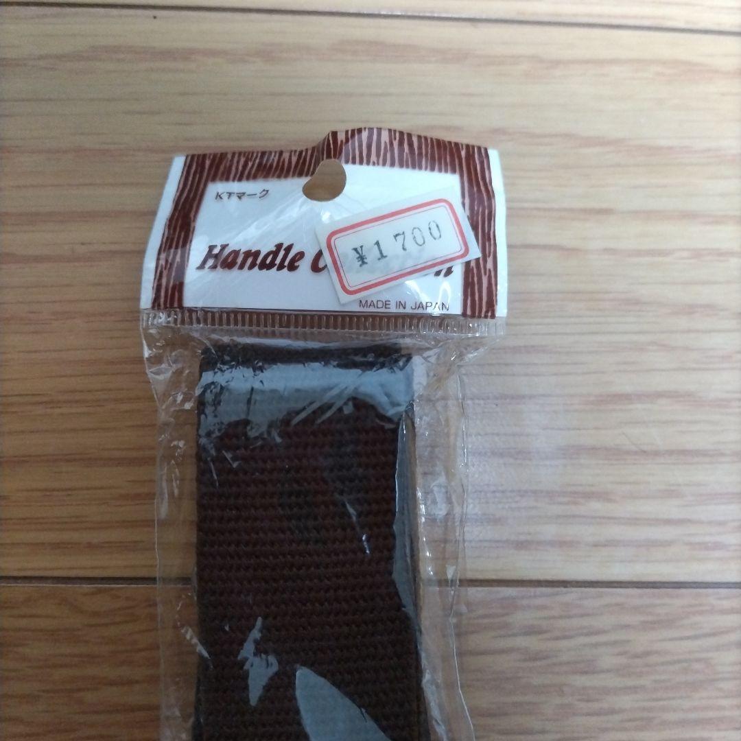 MIKOすーちゃんのトートバック