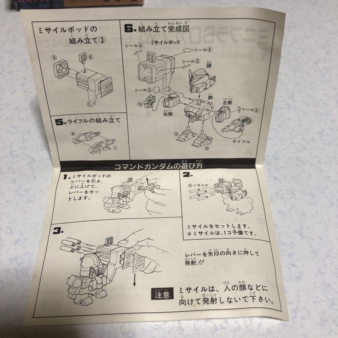 ミニプラ