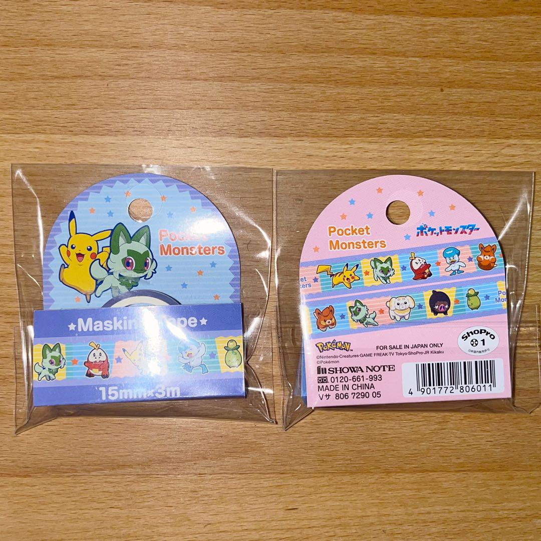 高質で安価 まとめ売り マスキングテープ ポケモン マステ メルカリ - 匿名配送 テープ・マスキングテープ