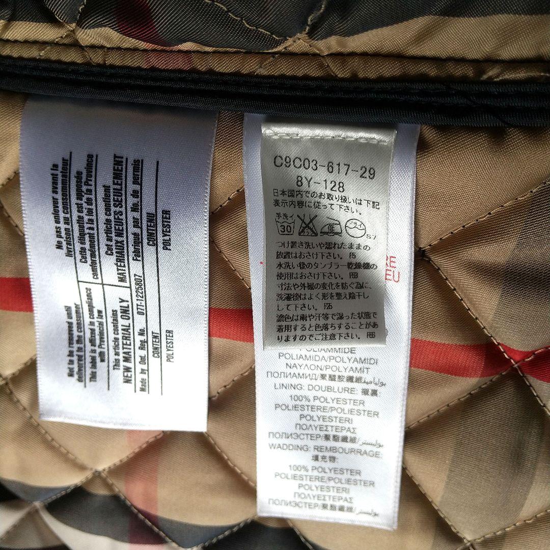 BURBERRY バーバリーキルトジャケット120cm
