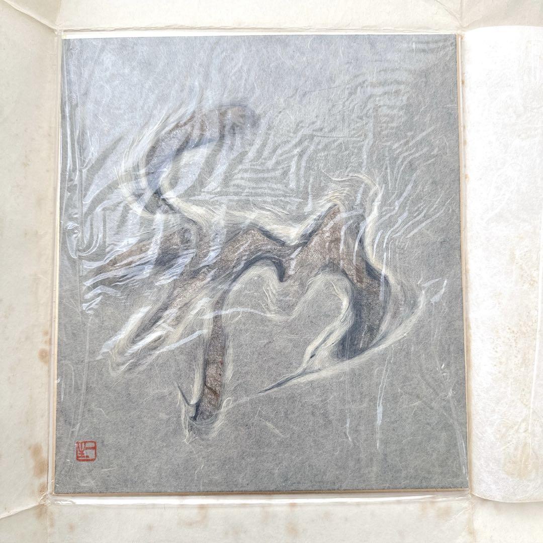 山内一生       和紙工芸　色紙 山内一生 和紙工芸品 色紙 「和」 - メルカリ