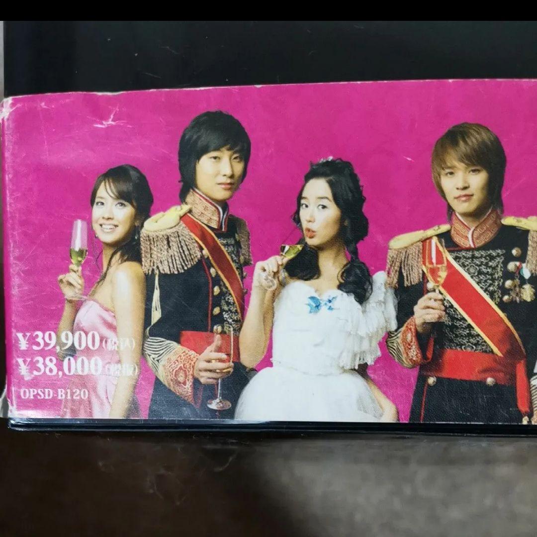 宮 love in palace ディレクターズカット版 DVDBOX初回限定盤