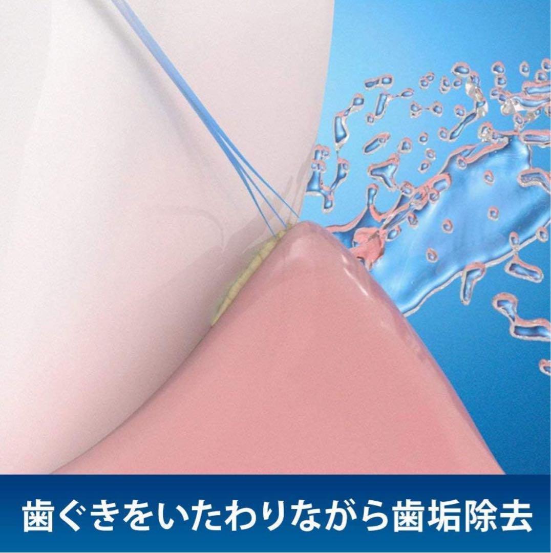 ブラウンオーラルB  ジーニアス10000 サクラピンク　新品