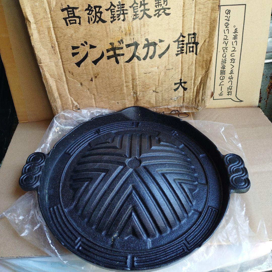 ニコージンギスカン鍋