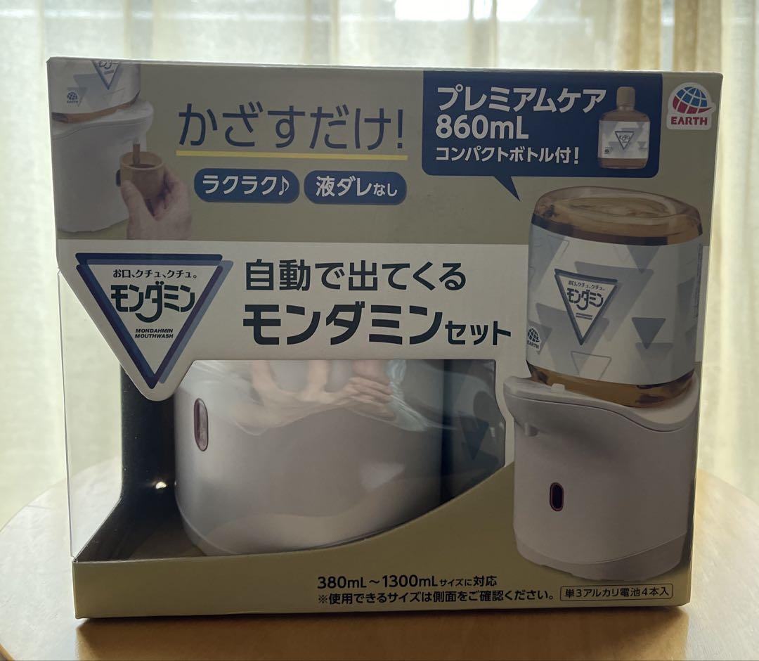 アース モンダミンセット 自動ディスペンサー 860ml