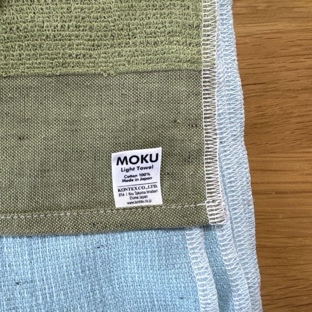 コンテックス kontex モク　MOKU Lサイズ