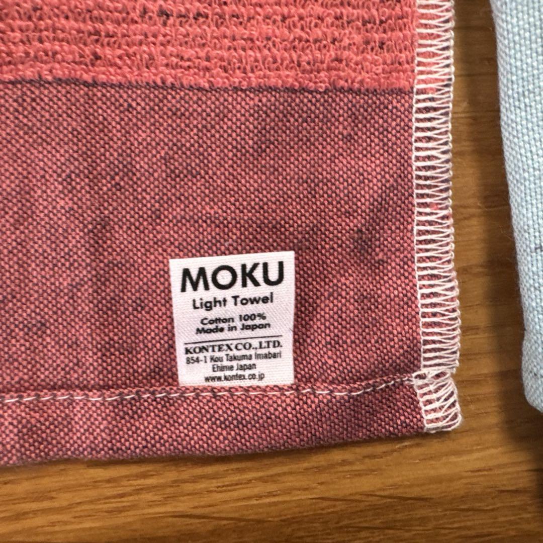 コンテックス kontex モク　MOKU Lサイズ