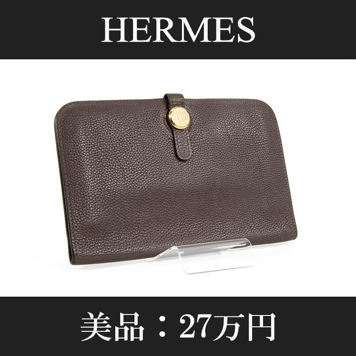 使い勝手の良い 全額返金保証 送料無料 エルメス お札入れ ドゴンgm 男女兼用 長財布 小物 Ssfltt Com