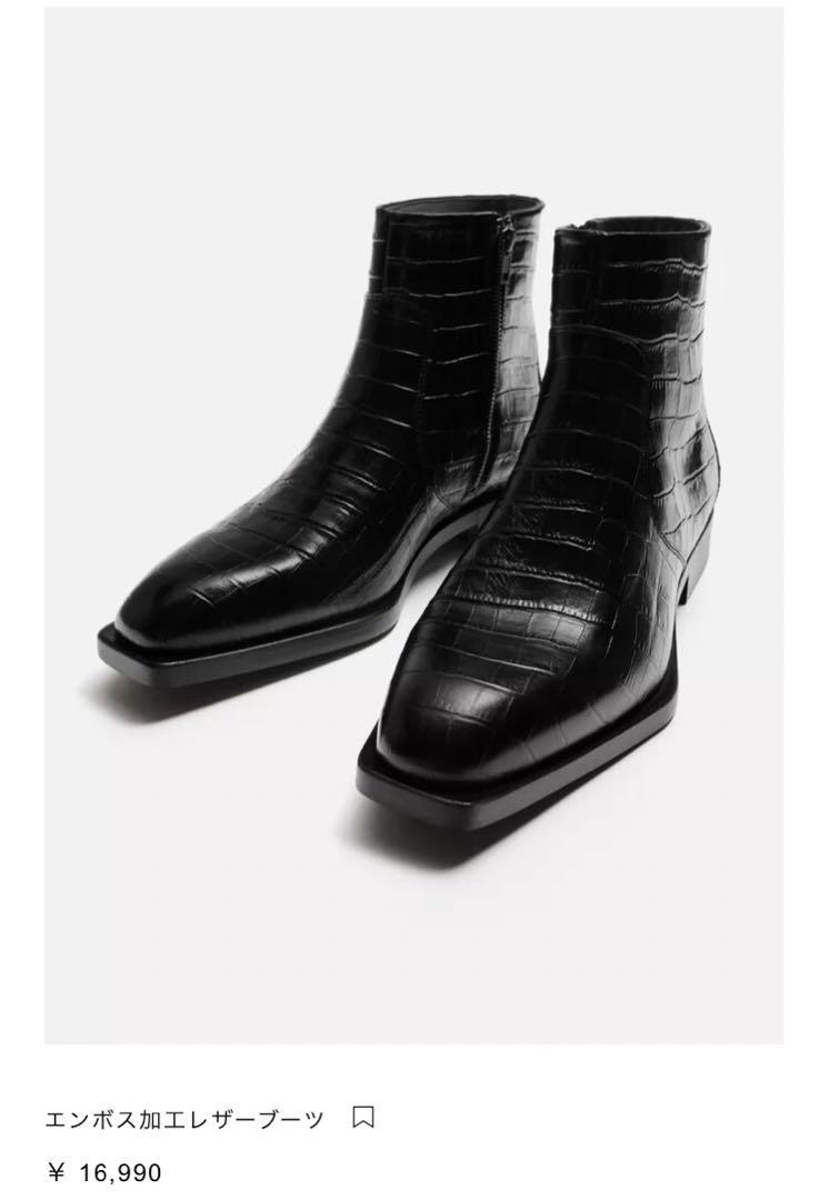 完売品!!【ZARA】エンボス加工レザーブーツ 41 ボルドー '24 クロコ