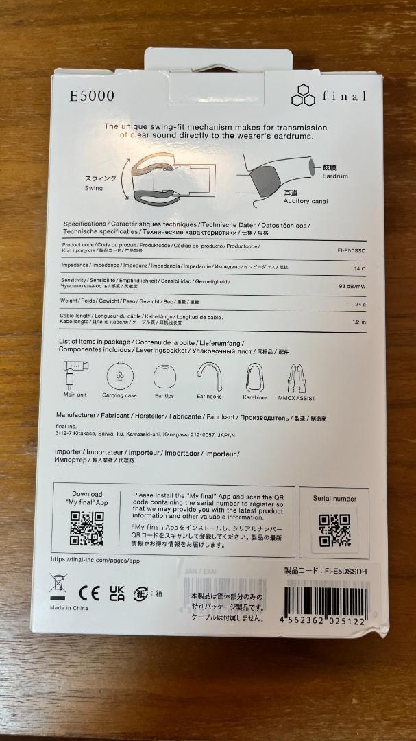 final(ファイナル)E5000(頭売り)イヤホン 画像5