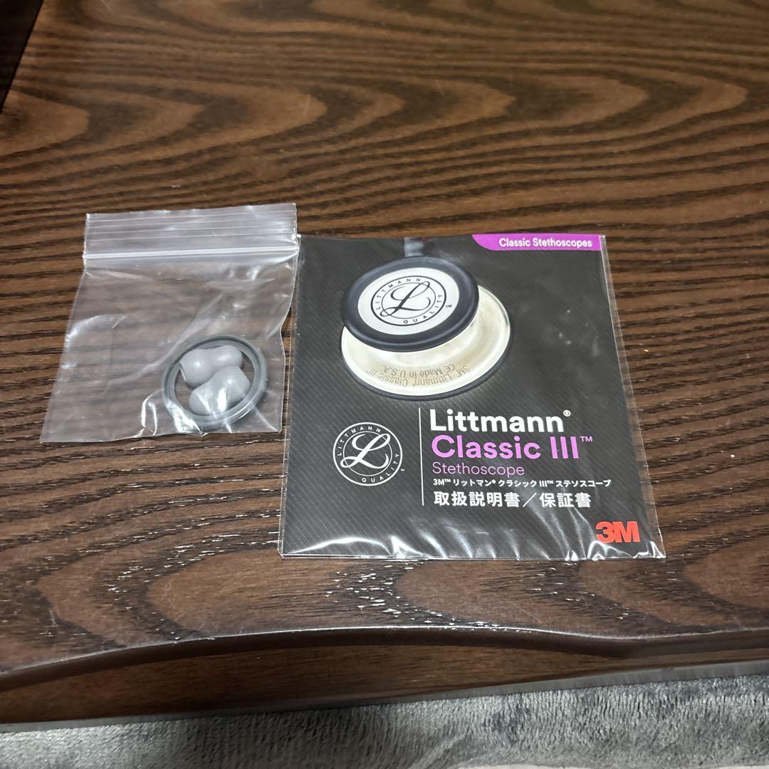Littmann Classic III 聴診器 カリビアンブルー