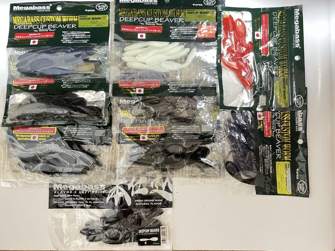 【14】TGベイト120g 2個 14 TGベイト120g 2個