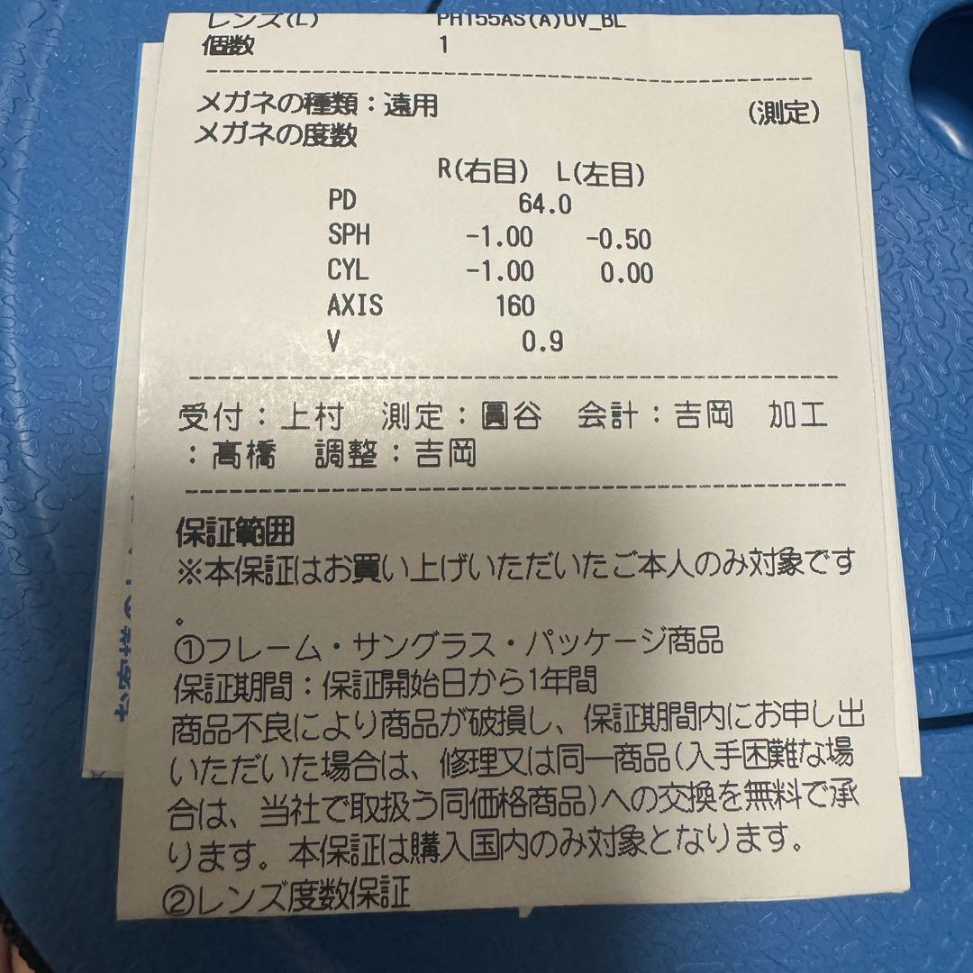 zoff ZN231017_12A1 調光レンズ