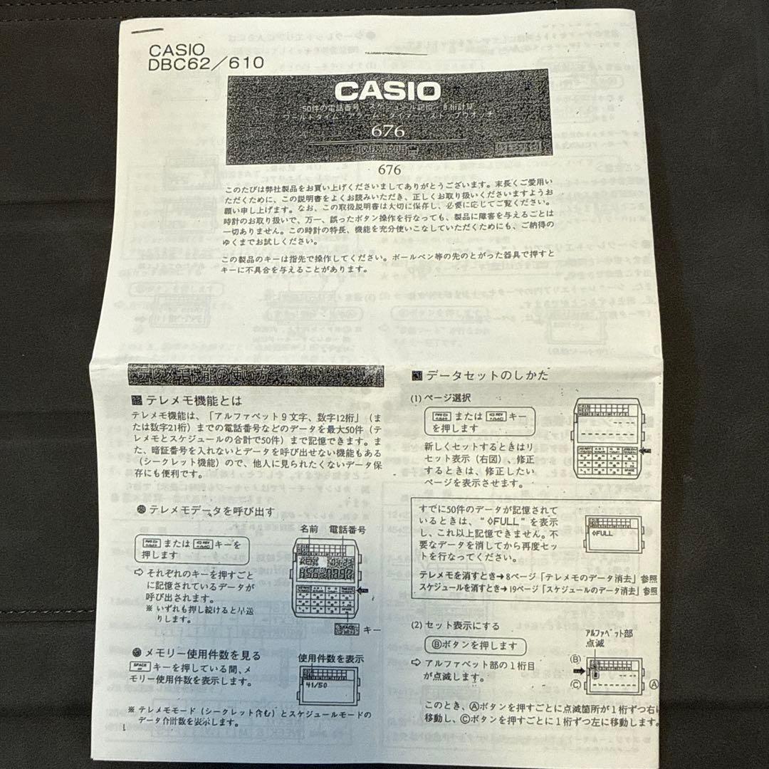 美品‼️ CASIO DATA BANK 美品‼️ CASIO DATA BANK