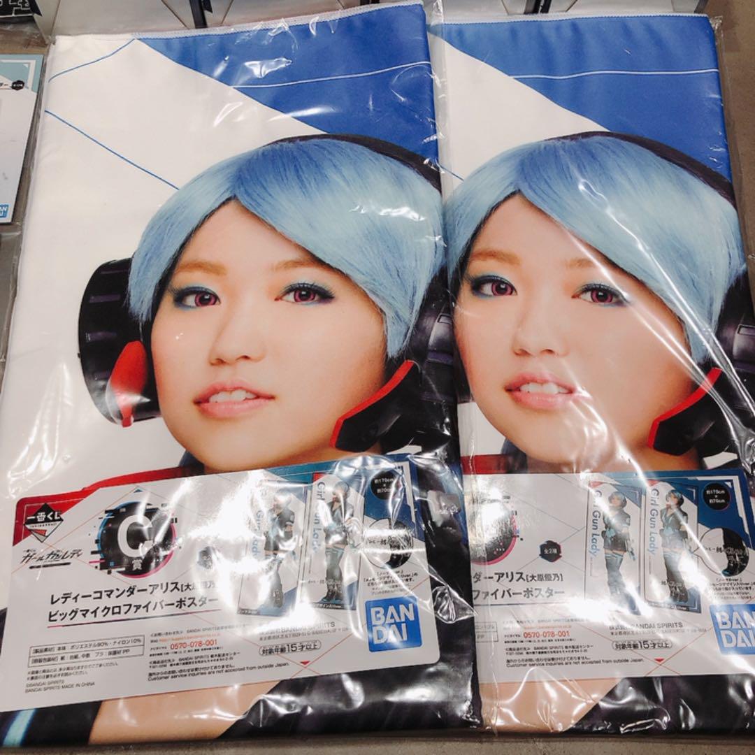 ガールガンレディ 一番くじ 15点セット ガールガンレディ 一番くじ 15点セット アイドル
