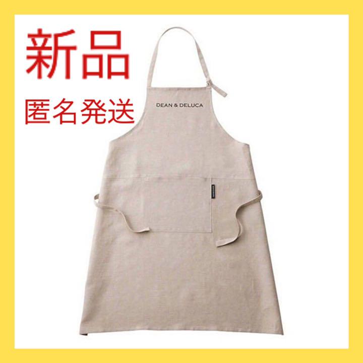 DEANDELUCA deandeluca リネン素材 エプロン
