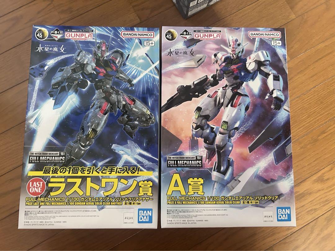 ガンダム ガンプラ B賞 ゴッドガンダム フルメカニクス エアリアル 一番くじ 機動戦士ガンダム ガンプラ 2024｜一番くじ倶楽部