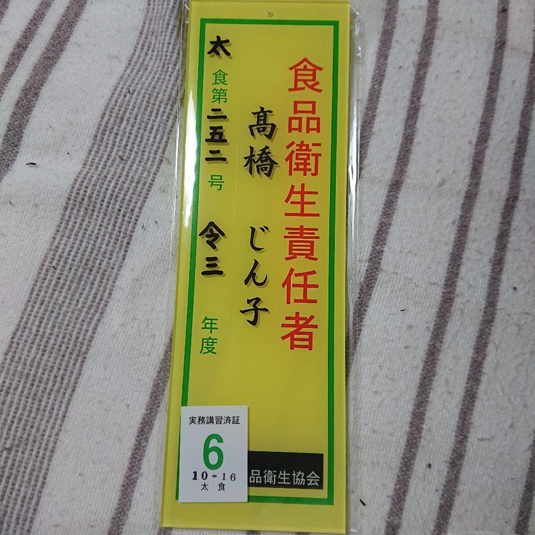 タイムセール❗唐辛子農家の一味唐辛子(農薬不使用)