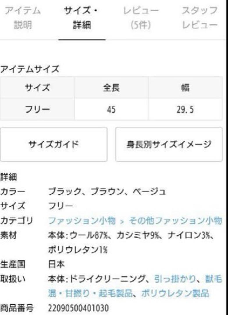 JASPER RIB フーディ ブラック未使用