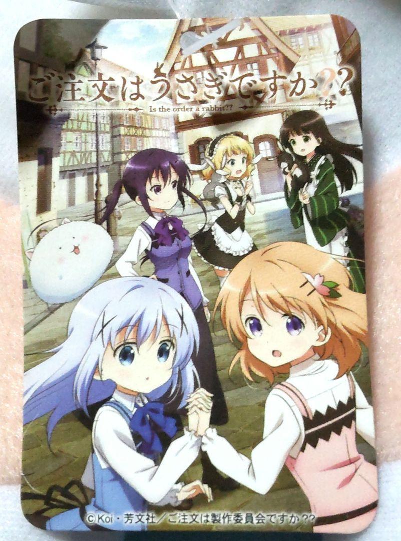 ごちうさメガジャンボ寝そべりぬいぐるみ