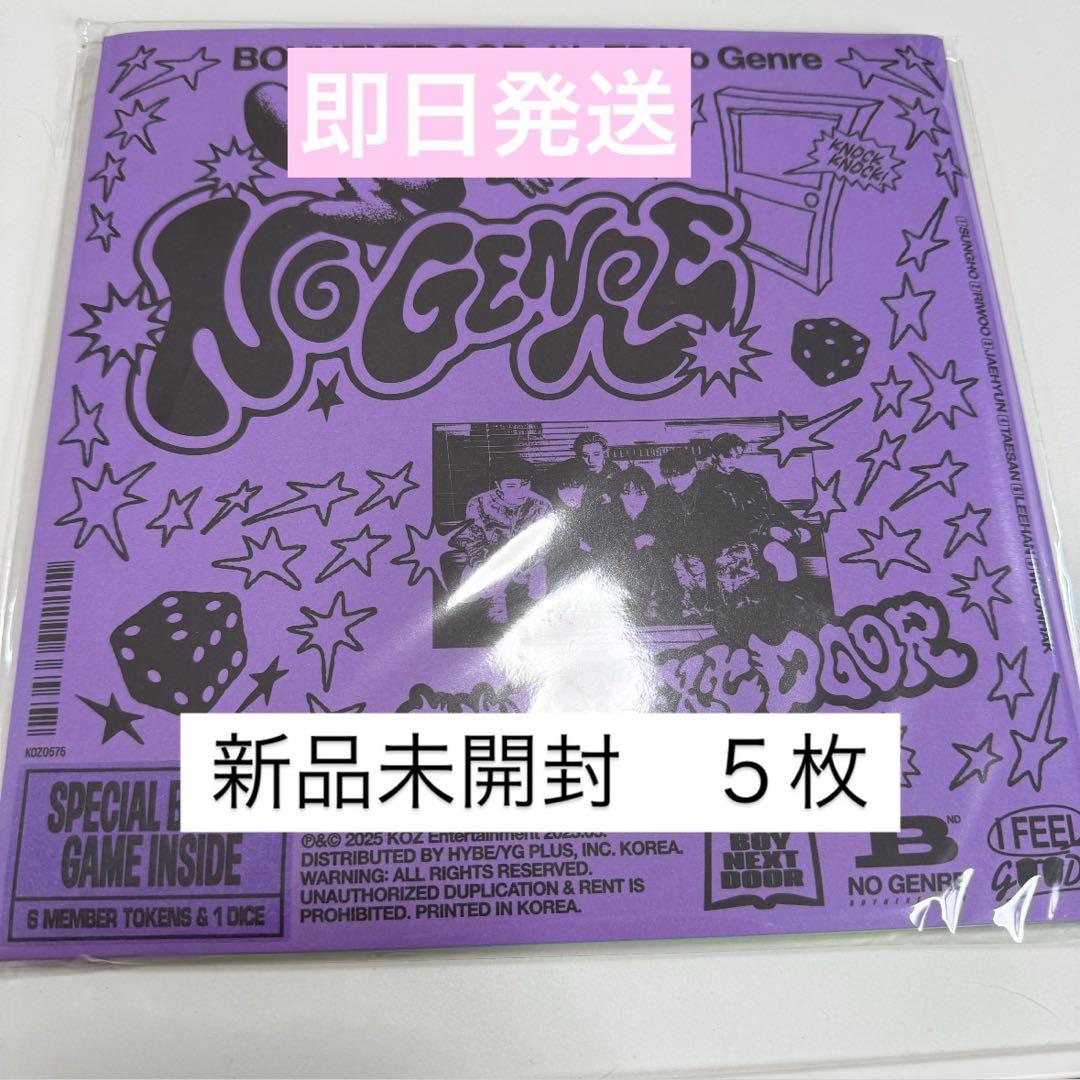 BOYNEXTDOOR No Genre アルバム 6形態 ランダム 新品未開封