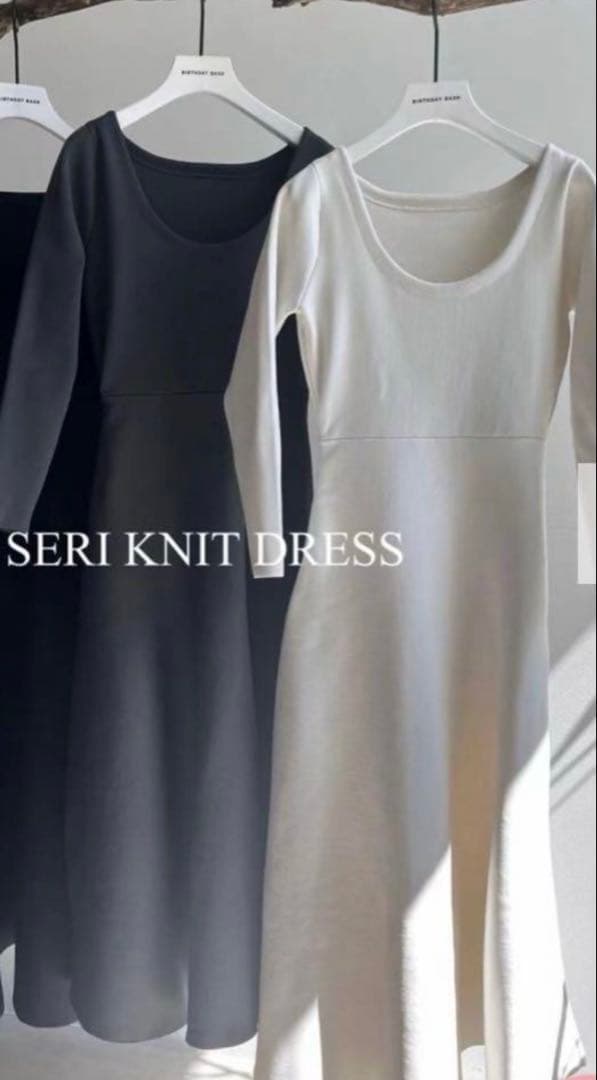 バースデーバッシュ SERI KNIT DRESS 白 S