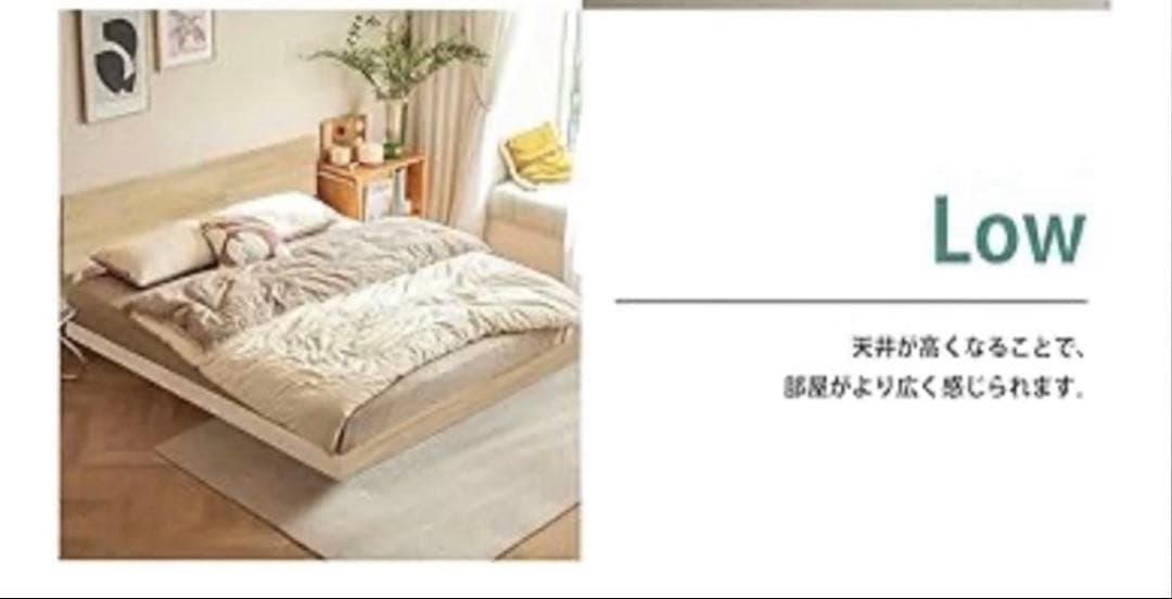 セミダブルベッド フレームマットレスセットAmazon